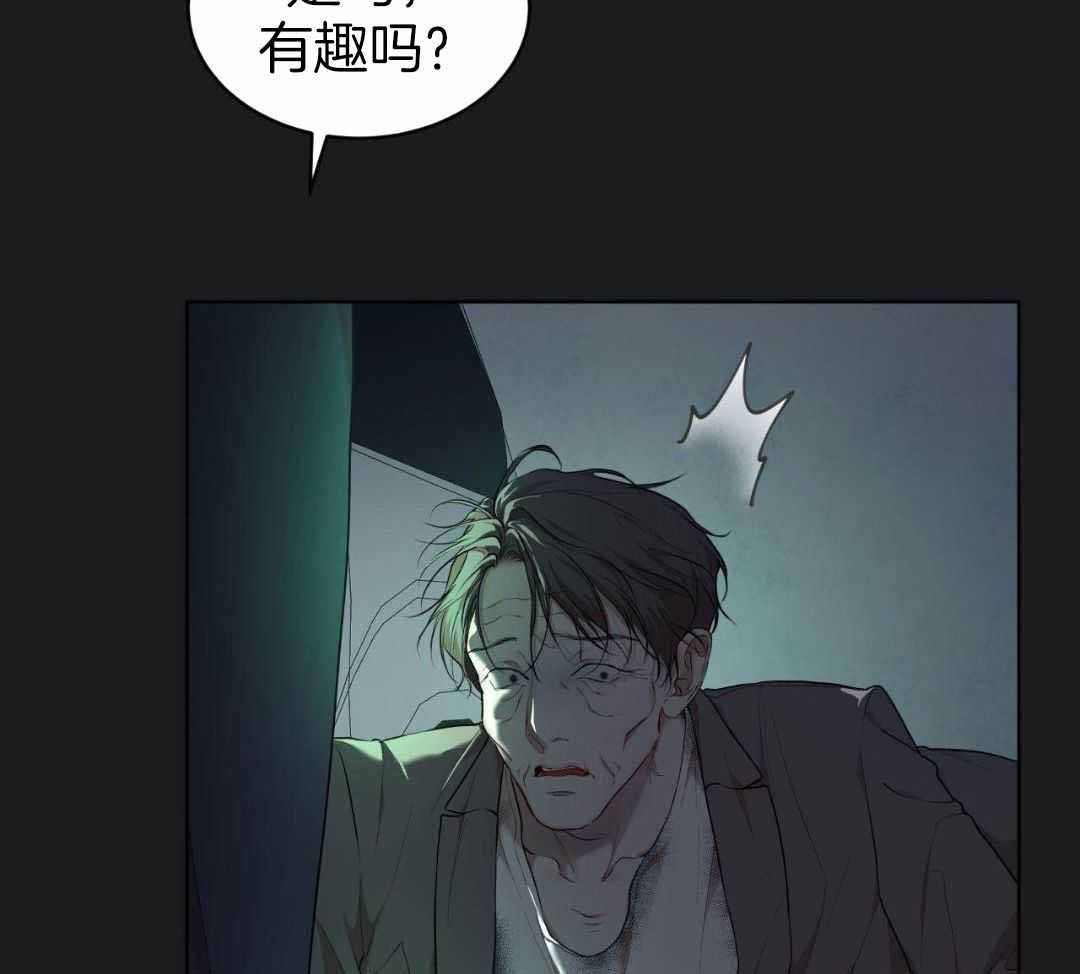 《物种起源》漫画最新章节第130话免费下拉式在线观看章节第【7】张图片