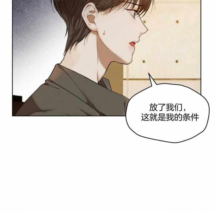 《物种起源》漫画最新章节第15话免费下拉式在线观看章节第【8】张图片