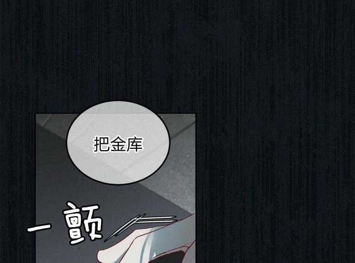 《物种起源》漫画最新章节第7话免费下拉式在线观看章节第【25】张图片