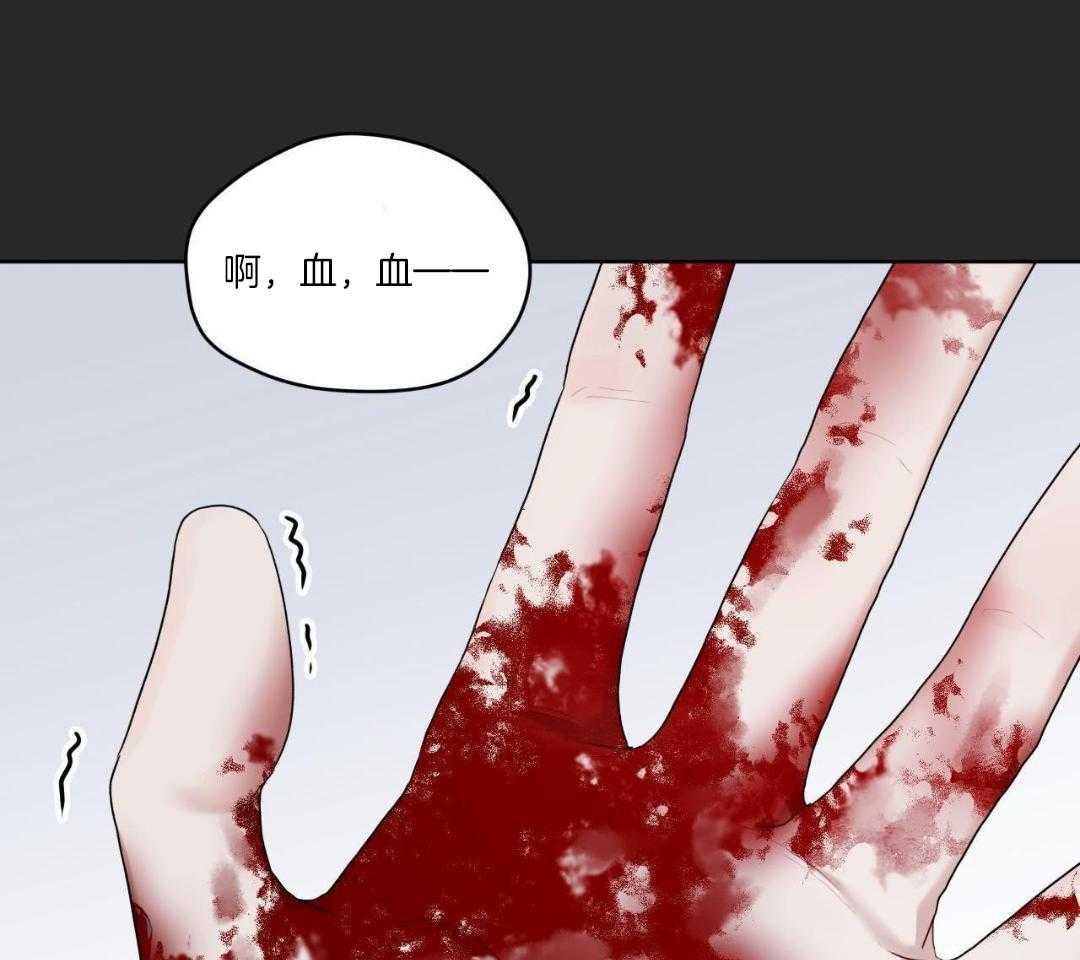 《物种起源》漫画最新章节第122话免费下拉式在线观看章节第【44】张图片