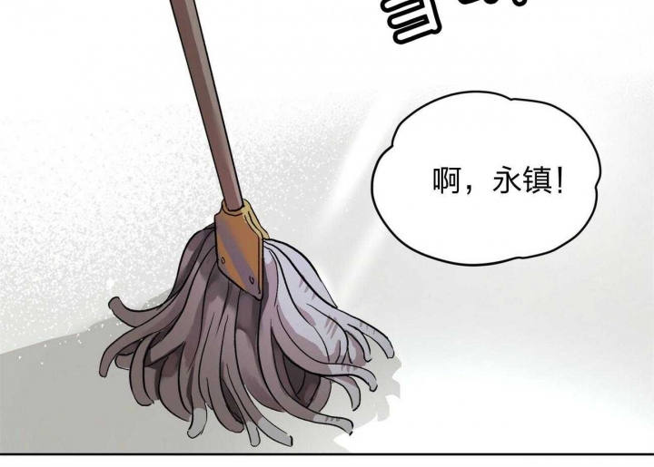 《物种起源》漫画最新章节第4话免费下拉式在线观看章节第【8】张图片