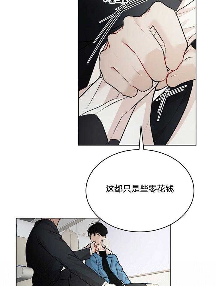 《物种起源》漫画最新章节第73话免费下拉式在线观看章节第【13】张图片