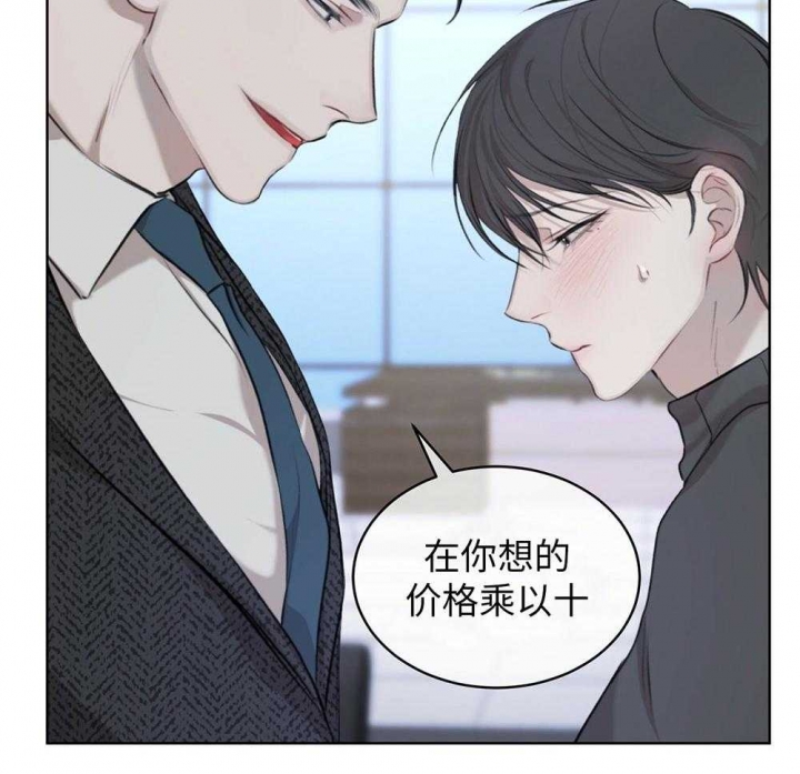 《物种起源》漫画最新章节第23话免费下拉式在线观看章节第【33】张图片