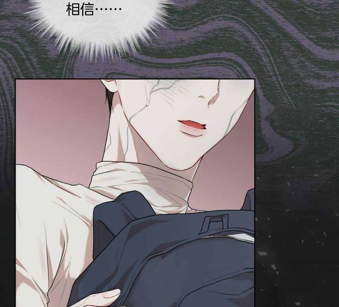 《物种起源》漫画最新章节第114话免费下拉式在线观看章节第【45】张图片