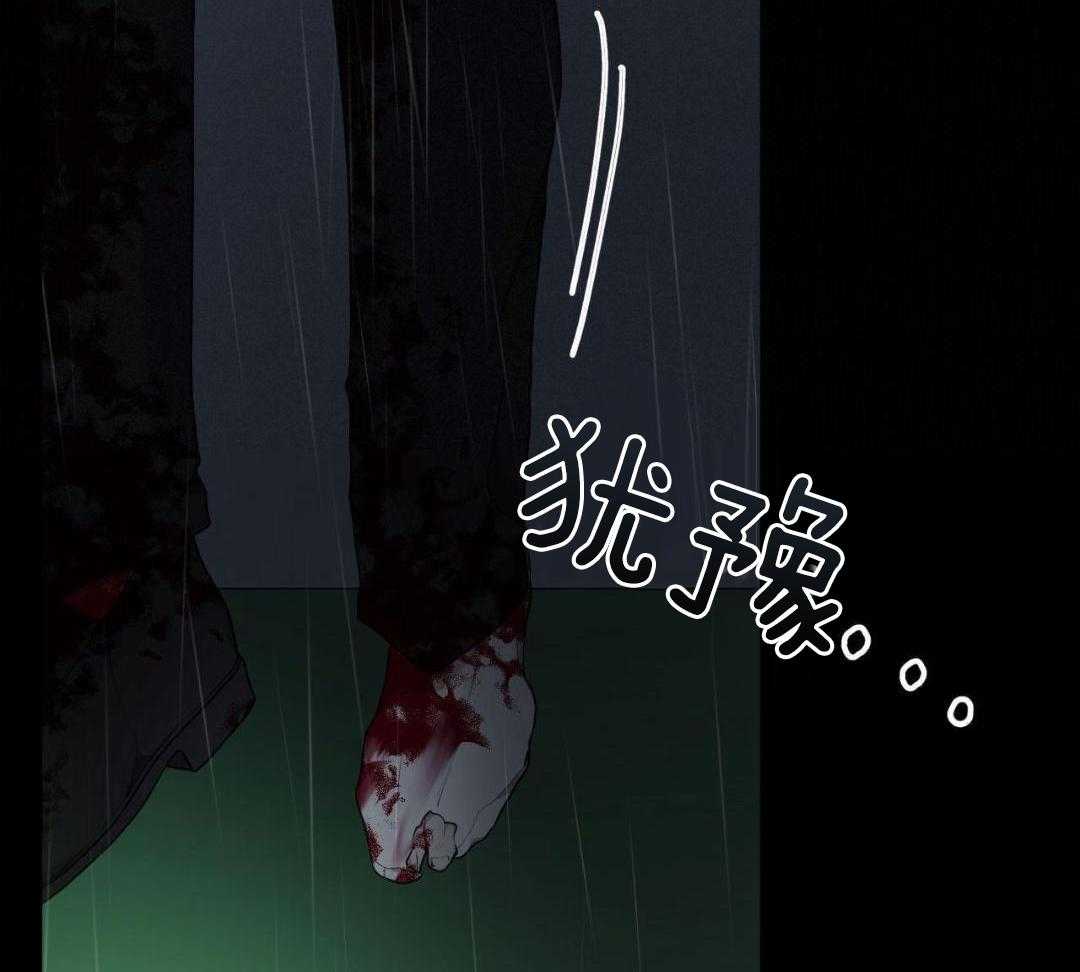 《物种起源》漫画最新章节第131话免费下拉式在线观看章节第【53】张图片