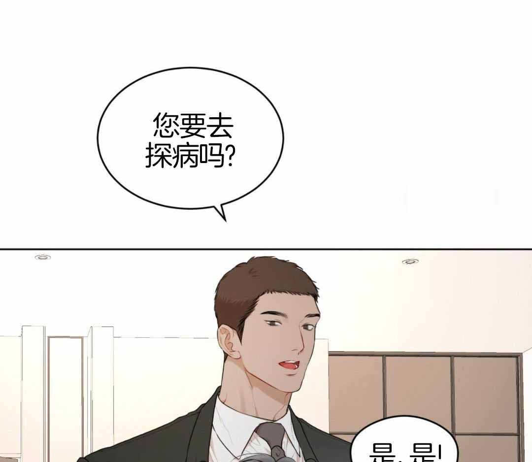 《物种起源》漫画最新章节第125话免费下拉式在线观看章节第【52】张图片