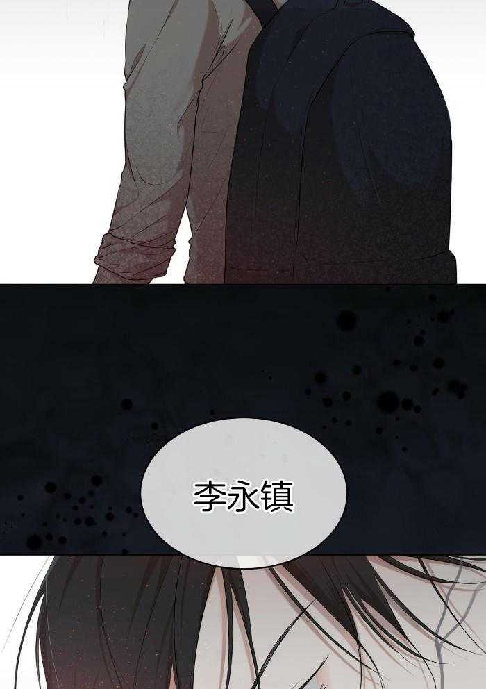 《物种起源》漫画最新章节第110话免费下拉式在线观看章节第【31】张图片