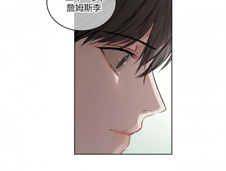 《物种起源》漫画最新章节第10话免费下拉式在线观看章节第【19】张图片