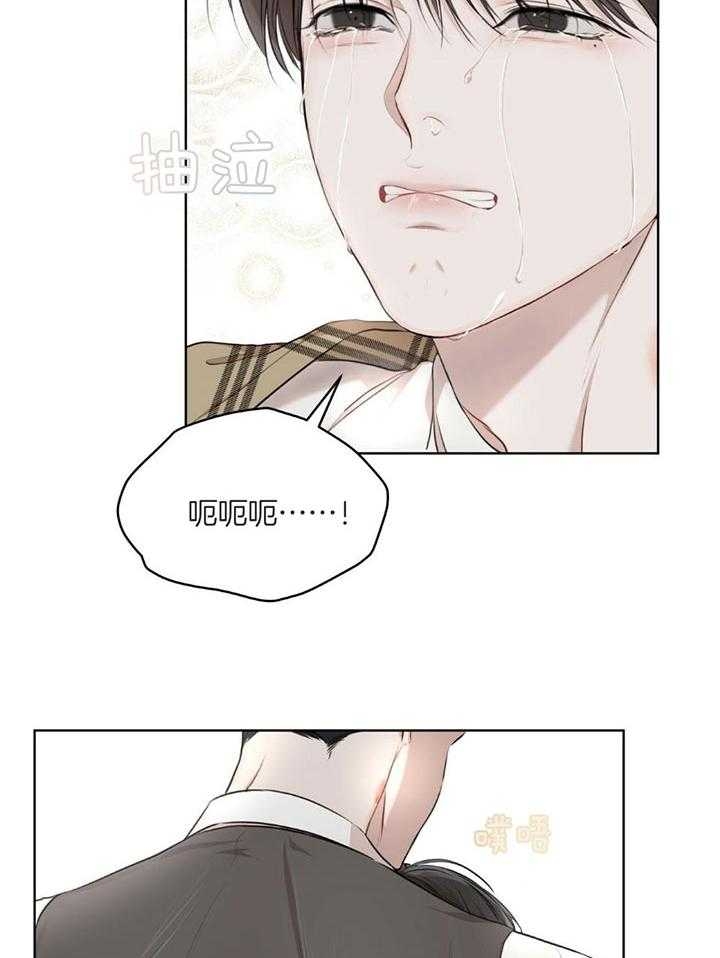 《物种起源》漫画最新章节第79话免费下拉式在线观看章节第【28】张图片