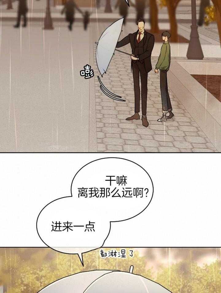 《物种起源》漫画最新章节第48话免费下拉式在线观看章节第【15】张图片