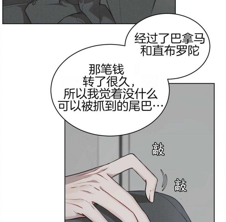 《物种起源》漫画最新章节第30话免费下拉式在线观看章节第【18】张图片