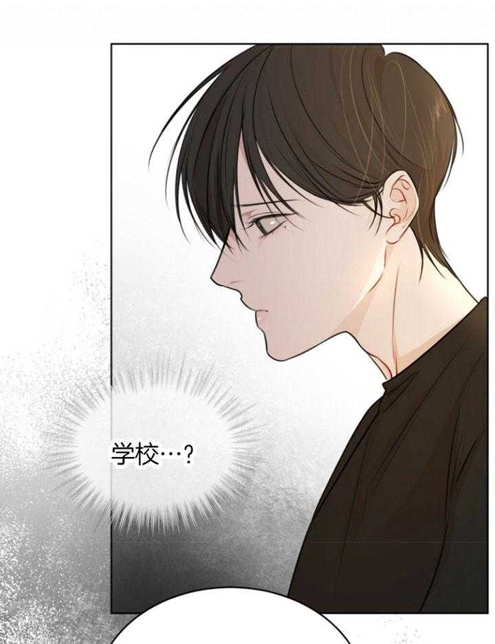 《物种起源》漫画最新章节第68话免费下拉式在线观看章节第【48】张图片