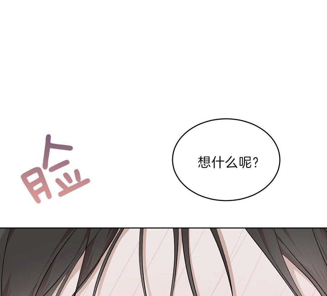 《物种起源》漫画最新章节第127话免费下拉式在线观看章节第【22】张图片