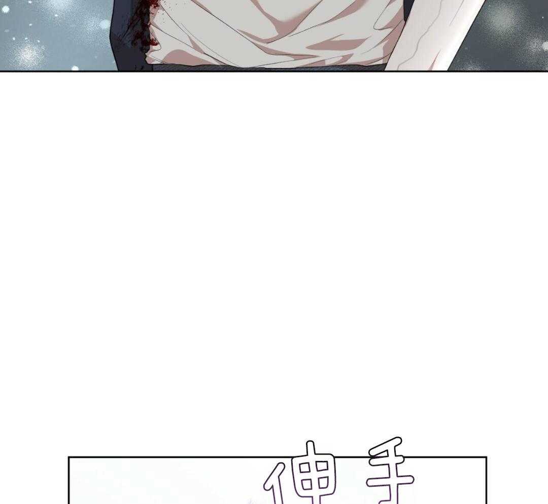 《物种起源》漫画最新章节第113话免费下拉式在线观看章节第【27】张图片