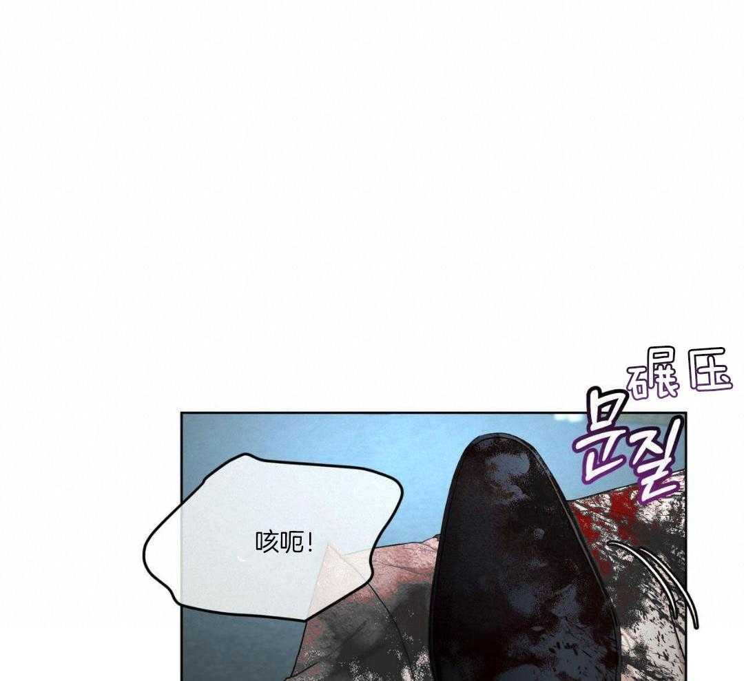 《物种起源》漫画最新章节第112话免费下拉式在线观看章节第【35】张图片