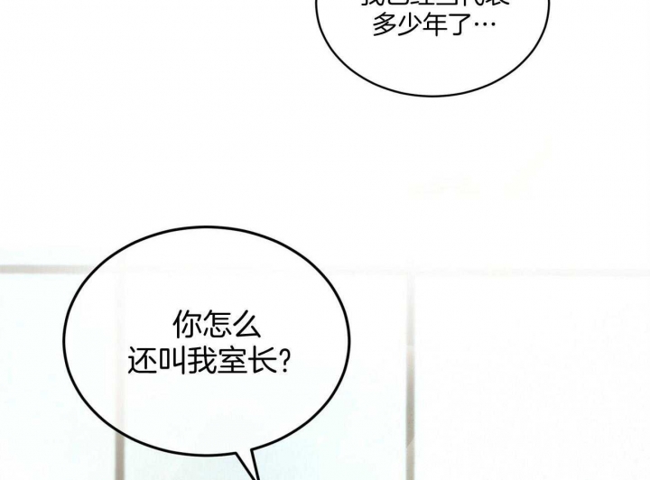 《物种起源》漫画最新章节第16话免费下拉式在线观看章节第【31】张图片