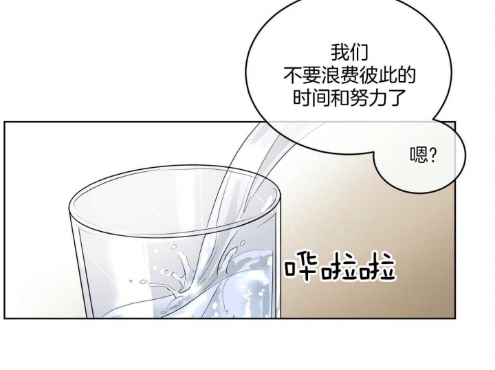 《物种起源》漫画最新章节第11话免费下拉式在线观看章节第【6】张图片