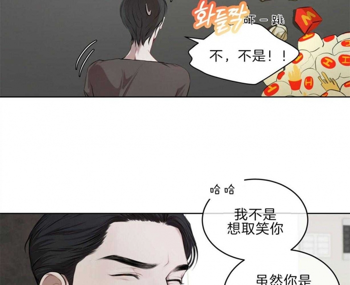 《物种起源》漫画最新章节第26话免费下拉式在线观看章节第【27】张图片