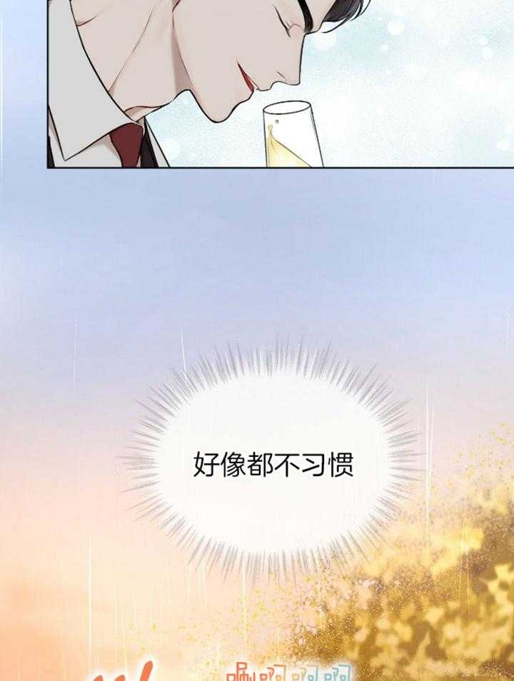 《物种起源》漫画最新章节第48话免费下拉式在线观看章节第【13】张图片