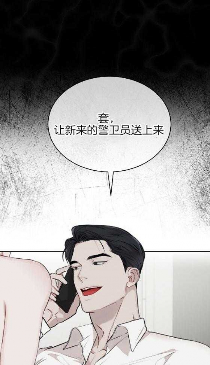 《物种起源》漫画最新章节第42话免费下拉式在线观看章节第【2】张图片