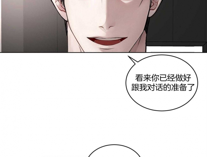 《物种起源》漫画最新章节第9话免费下拉式在线观看章节第【27】张图片