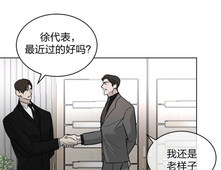 《物种起源》漫画最新章节第3话免费下拉式在线观看章节第【31】张图片