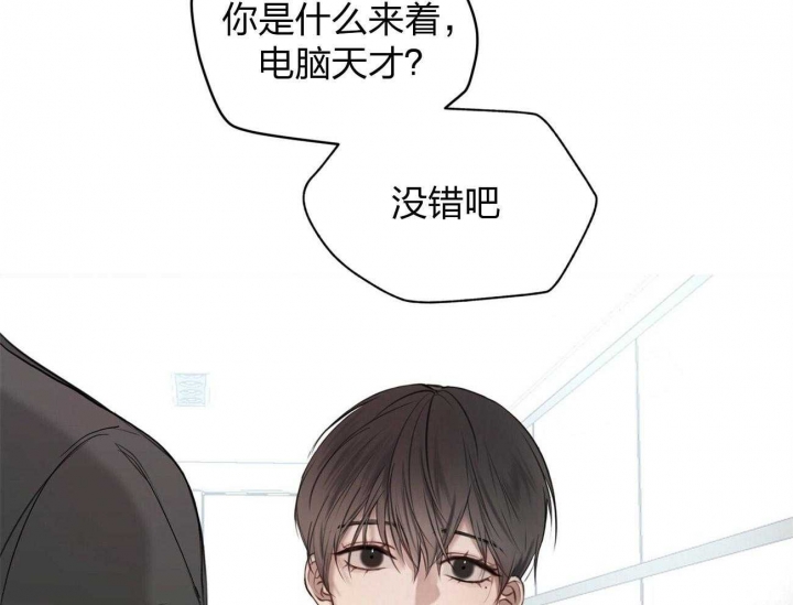 《物种起源》漫画最新章节第5话免费下拉式在线观看章节第【13】张图片