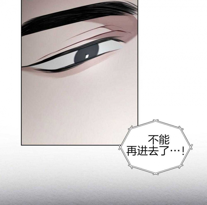 《物种起源》漫画最新章节第31话免费下拉式在线观看章节第【34】张图片