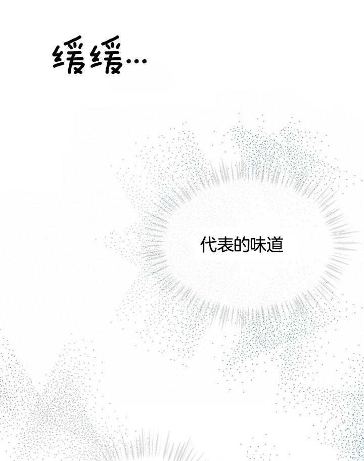 《物种起源》漫画最新章节第75话免费下拉式在线观看章节第【5】张图片