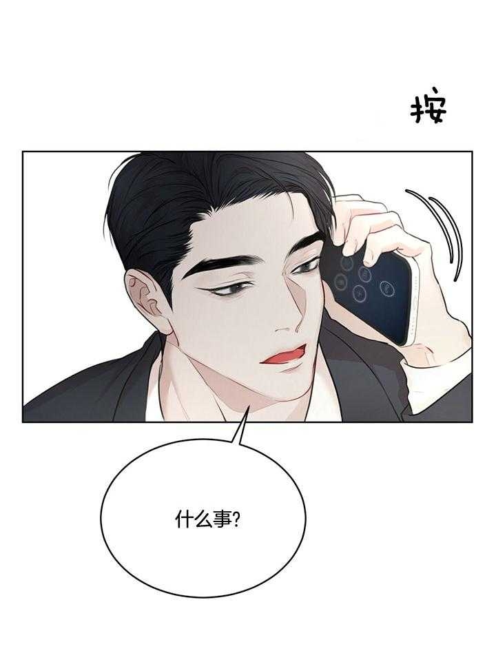 《物种起源》漫画最新章节第74话免费下拉式在线观看章节第【12】张图片