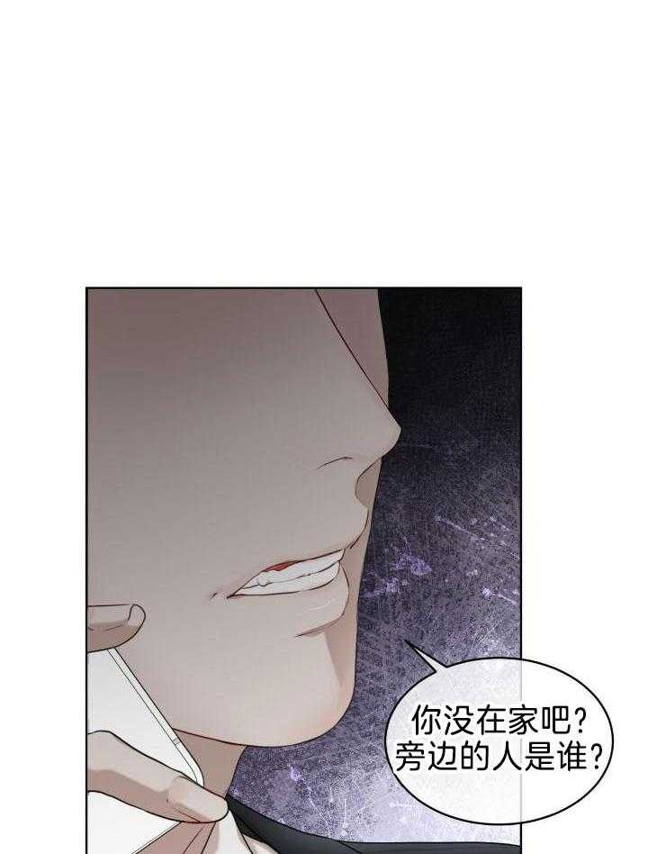 《物种起源》漫画最新章节第95话免费下拉式在线观看章节第【31】张图片