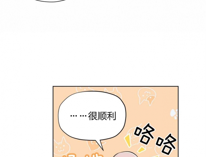 《物种起源》漫画最新章节第4话免费下拉式在线观看章节第【40】张图片