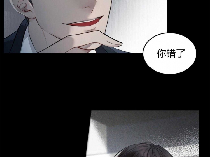 《物种起源》漫画最新章节第3话免费下拉式在线观看章节第【6】张图片