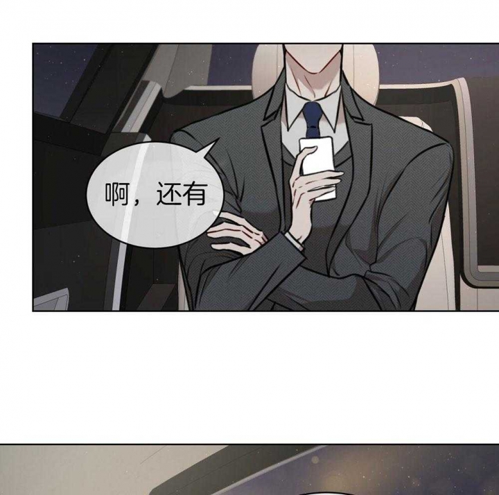 《物种起源》漫画最新章节第31话免费下拉式在线观看章节第【27】张图片