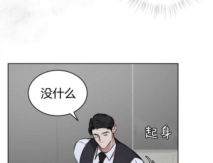 《物种起源》漫画最新章节第37话免费下拉式在线观看章节第【1】张图片