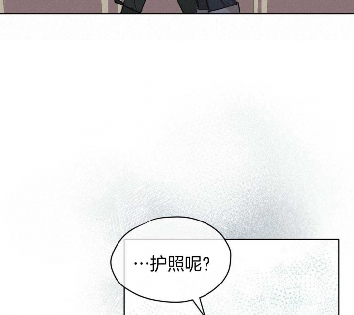 《物种起源》漫画最新章节第62话免费下拉式在线观看章节第【3】张图片