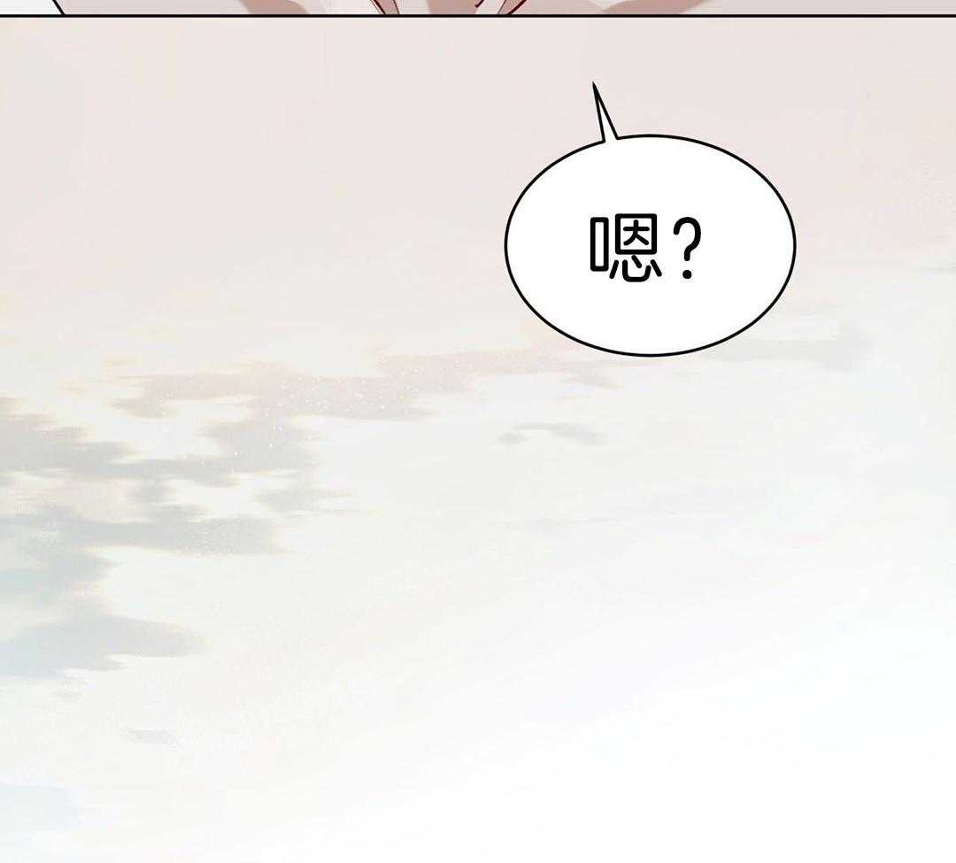 《物种起源》漫画最新章节第127话免费下拉式在线观看章节第【32】张图片