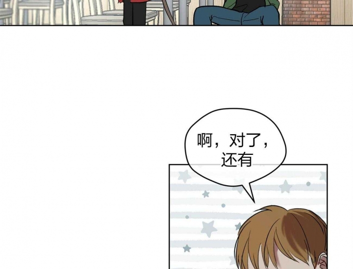 《物种起源》漫画最新章节第4话免费下拉式在线观看章节第【25】张图片