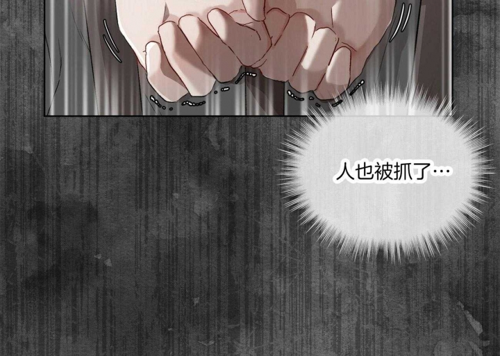 《物种起源》漫画最新章节第10话免费下拉式在线观看章节第【36】张图片