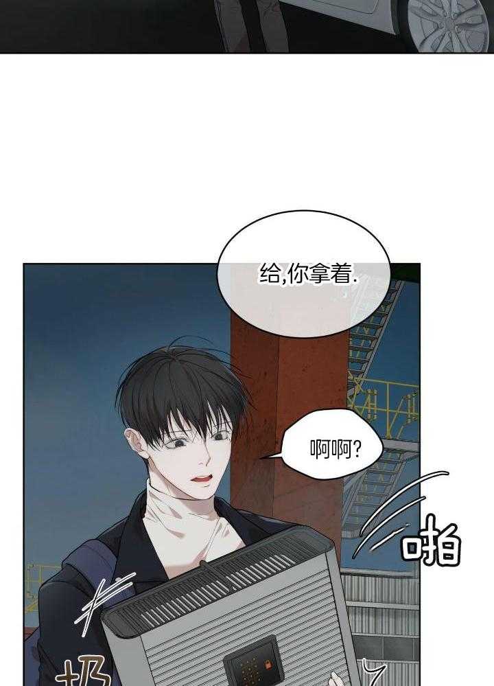 《物种起源》漫画最新章节第92话免费下拉式在线观看章节第【13】张图片