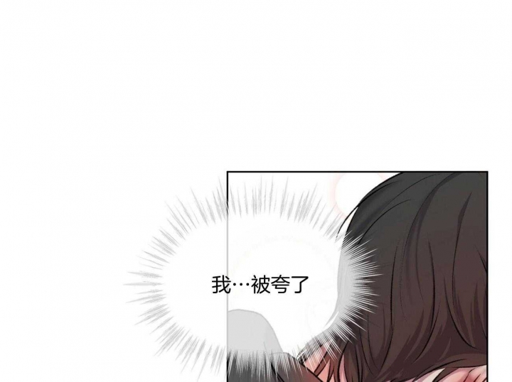 《物种起源》漫画最新章节第12话免费下拉式在线观看章节第【28】张图片