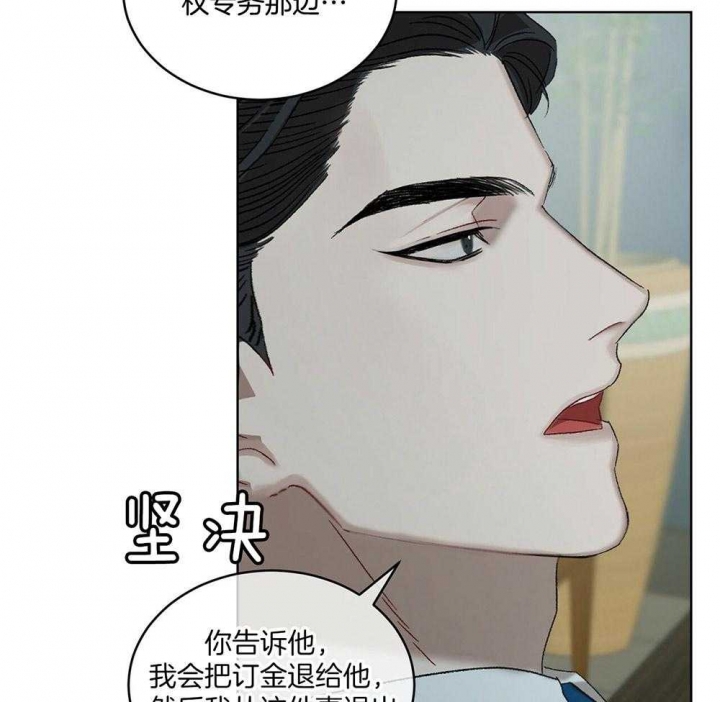 《物种起源》漫画最新章节第17话免费下拉式在线观看章节第【3】张图片