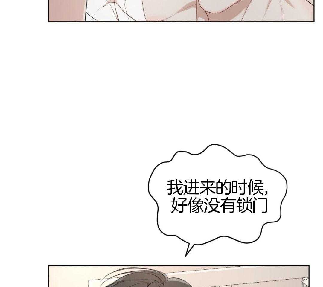 《物种起源》漫画最新章节第126话免费下拉式在线观看章节第【51】张图片