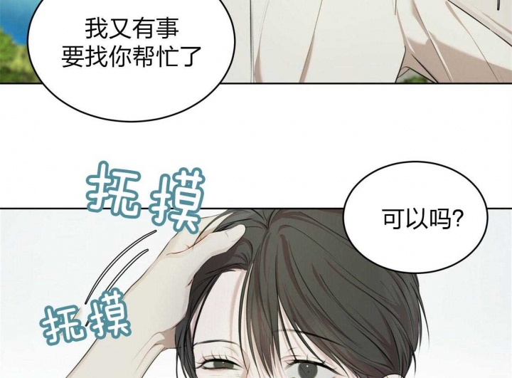 《物种起源》漫画最新章节第1话免费下拉式在线观看章节第【39】张图片