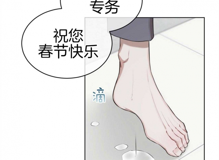 《物种起源》漫画最新章节第39话免费下拉式在线观看章节第【42】张图片