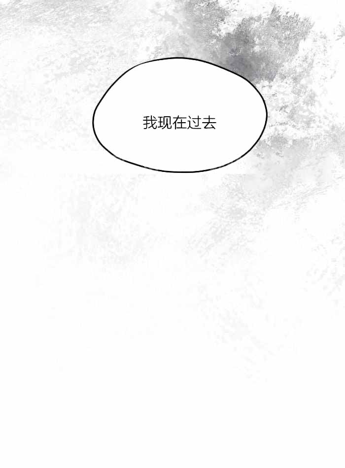 《物种起源》漫画最新章节第105话免费下拉式在线观看章节第【36】张图片