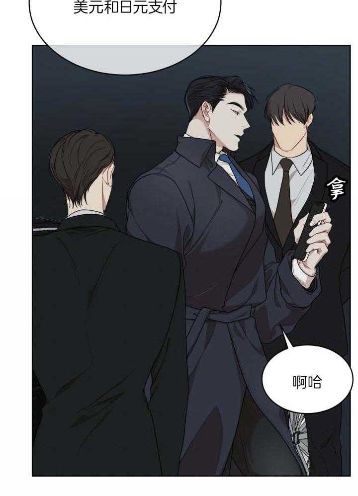 《物种起源》漫画最新章节第82话免费下拉式在线观看章节第【36】张图片