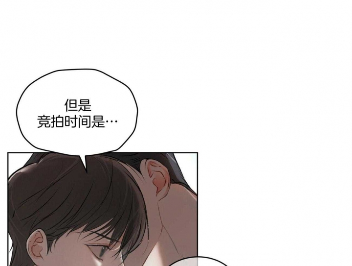 《物种起源》漫画最新章节第10话免费下拉式在线观看章节第【11】张图片