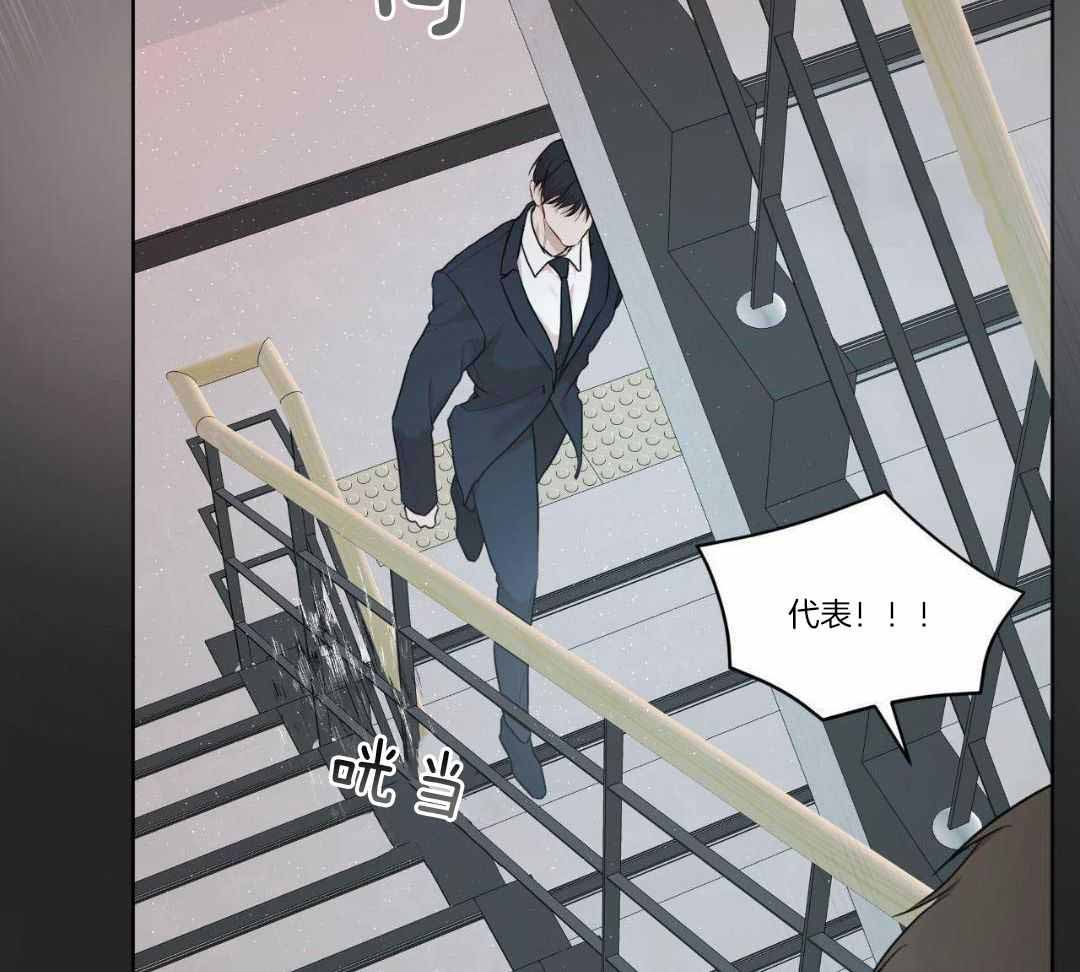 《物种起源》漫画最新章节第121话免费下拉式在线观看章节第【10】张图片