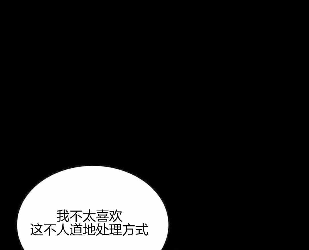 《物种起源》漫画最新章节第131话免费下拉式在线观看章节第【1】张图片